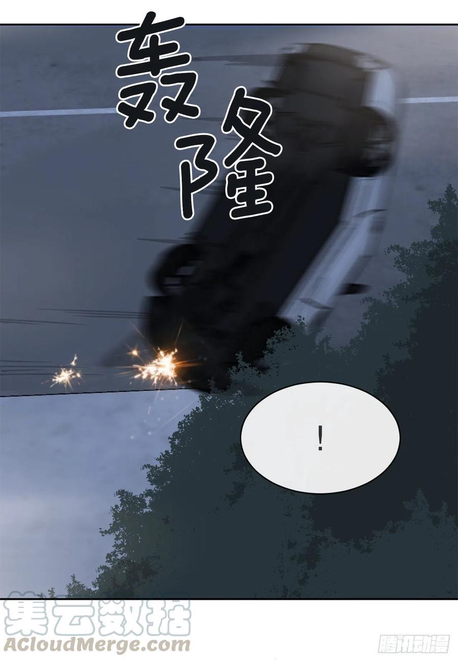 魔剑王韩漫全集-街头枪战无删减无遮挡章节图片 