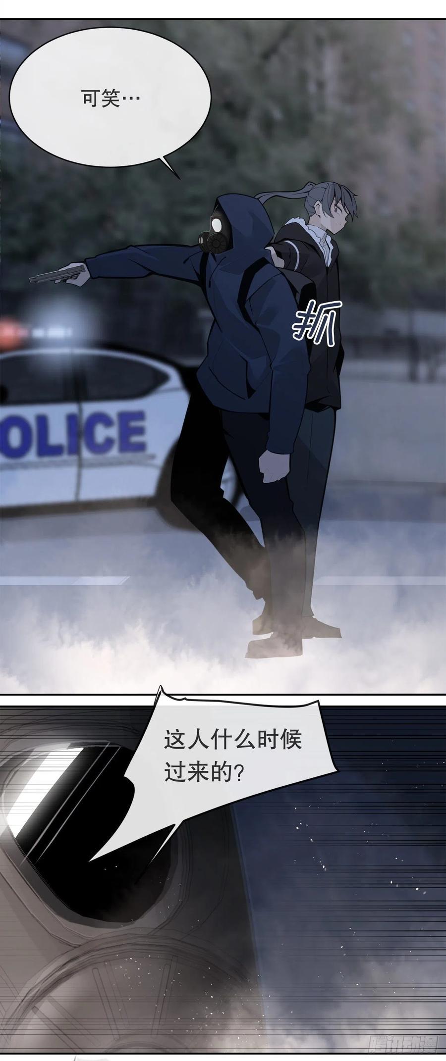 魔剑王韩漫全集-街头枪战无删减无遮挡章节图片 