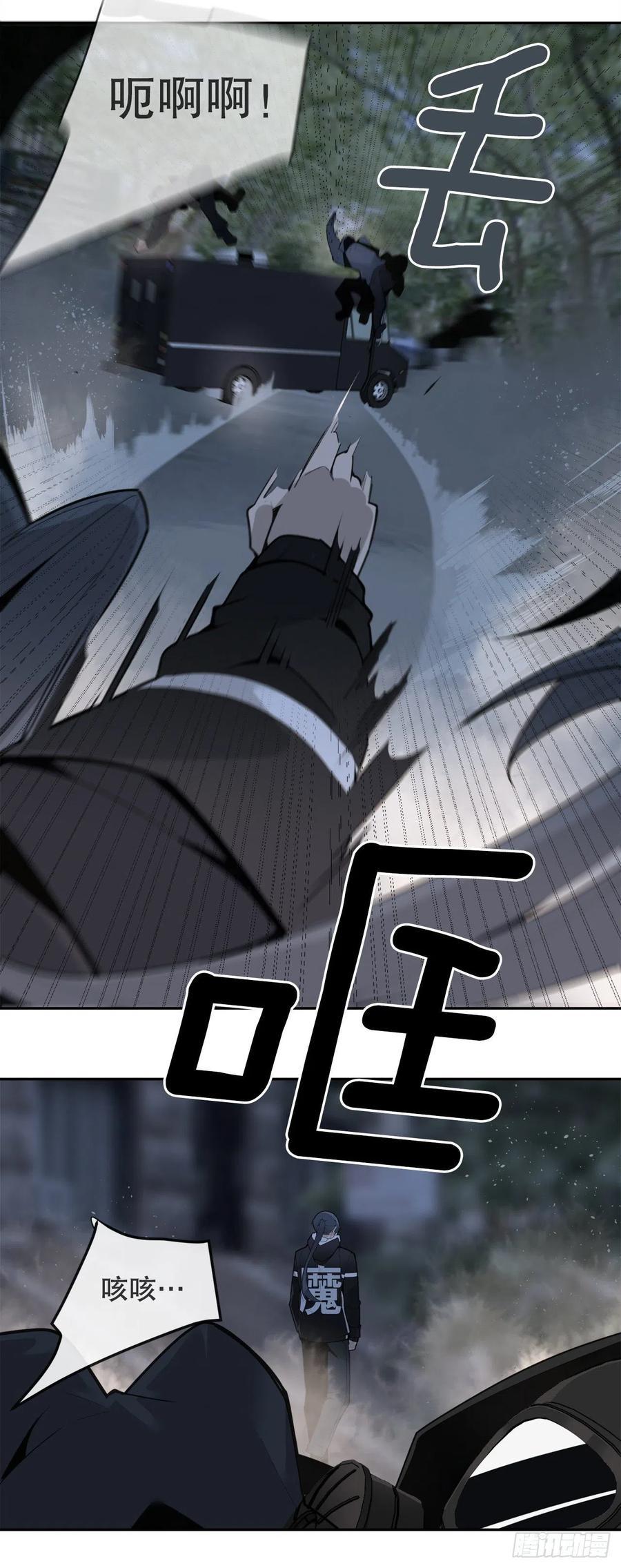 魔剑王韩漫全集-街头枪战无删减无遮挡章节图片 