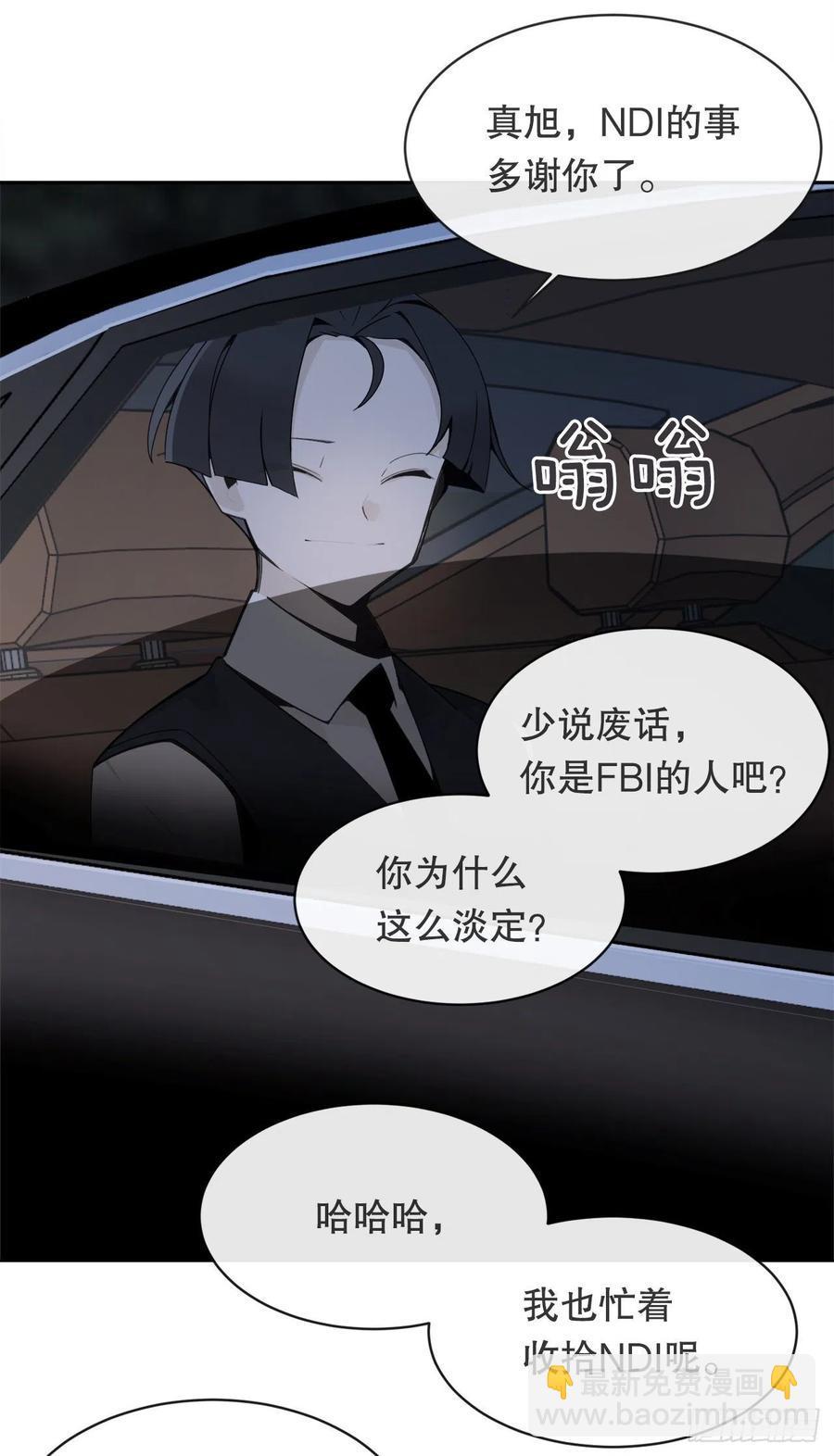 魔剑王韩漫全集-街头枪战无删减无遮挡章节图片 
