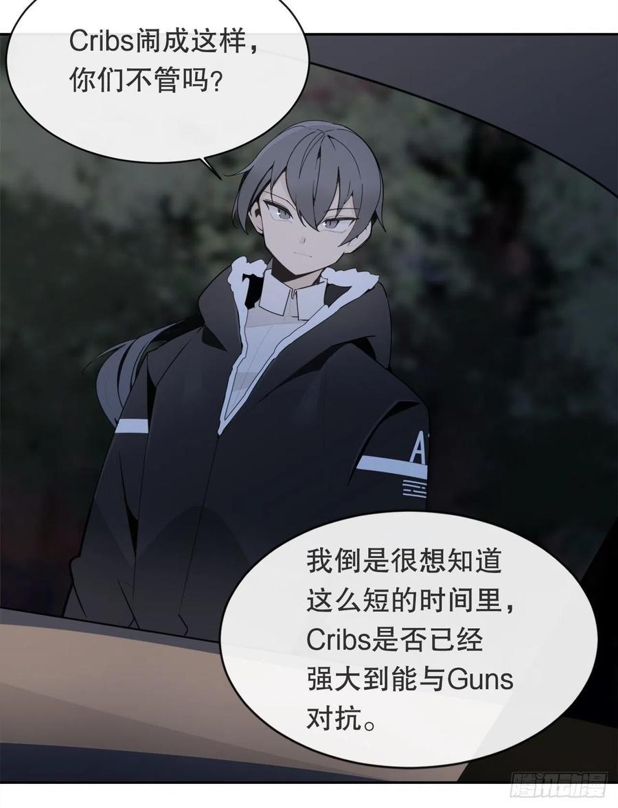 魔剑王韩漫全集-街头枪战无删减无遮挡章节图片 