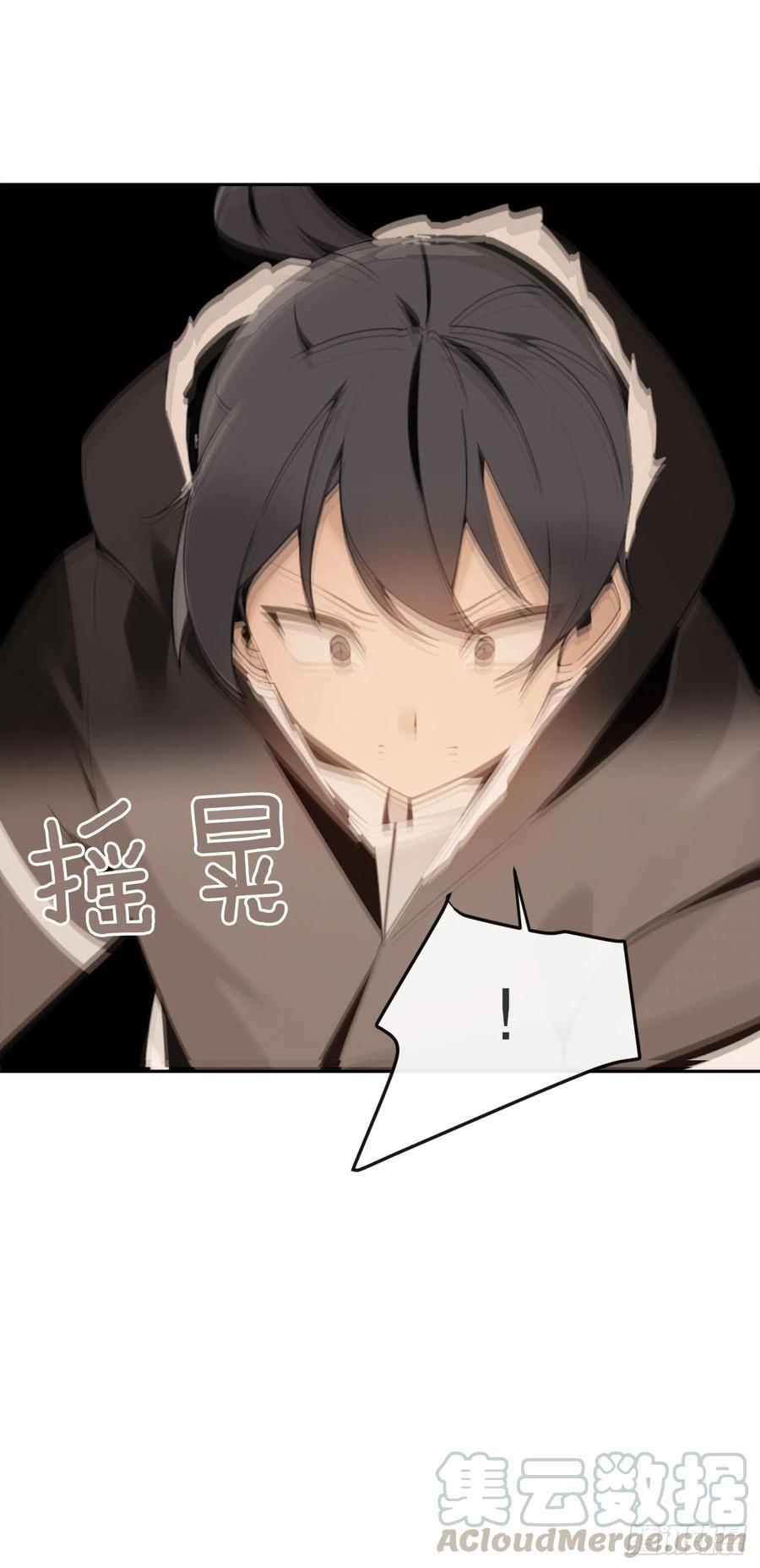 魔剑王韩漫全集-街头枪战无删减无遮挡章节图片 