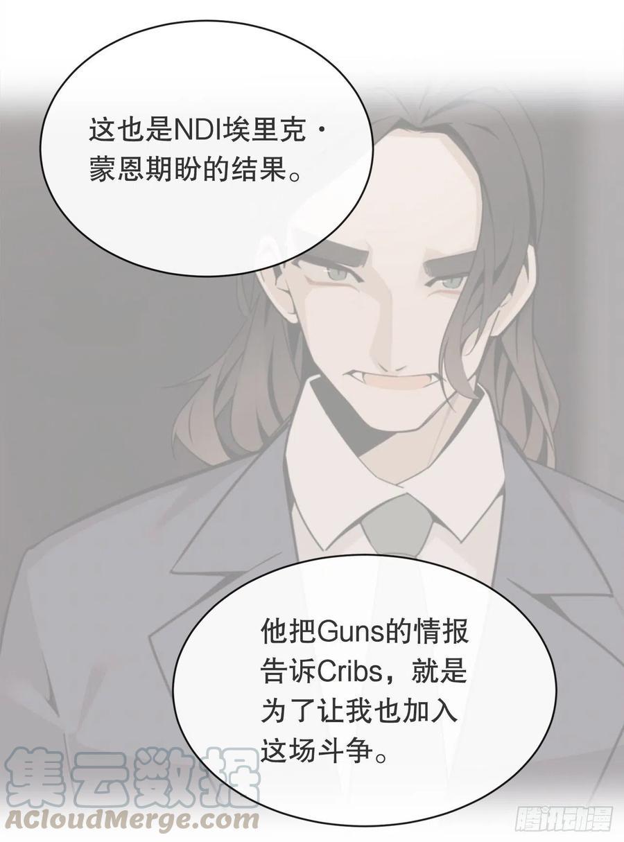魔剑王韩漫全集-街头枪战无删减无遮挡章节图片 