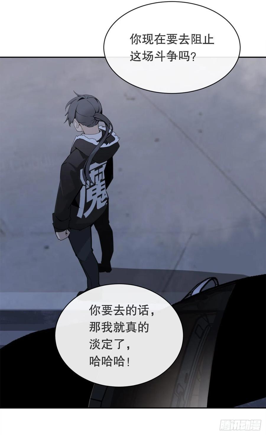 魔剑王韩漫全集-街头枪战无删减无遮挡章节图片 