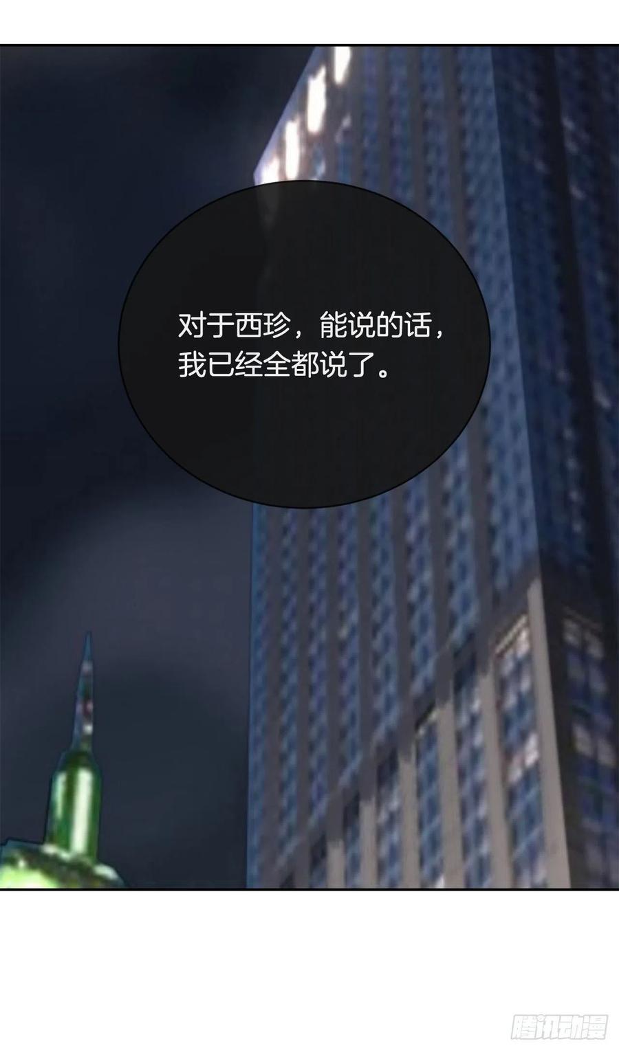 魔剑王韩漫全集-街头枪战无删减无遮挡章节图片 