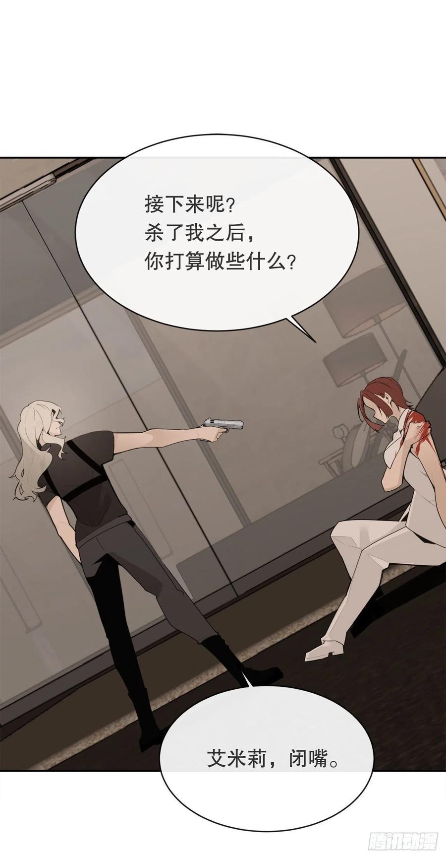 魔剑王韩漫全集-街头枪战无删减无遮挡章节图片 
