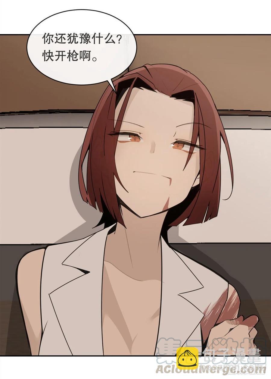 魔剑王韩漫全集-街头枪战无删减无遮挡章节图片 