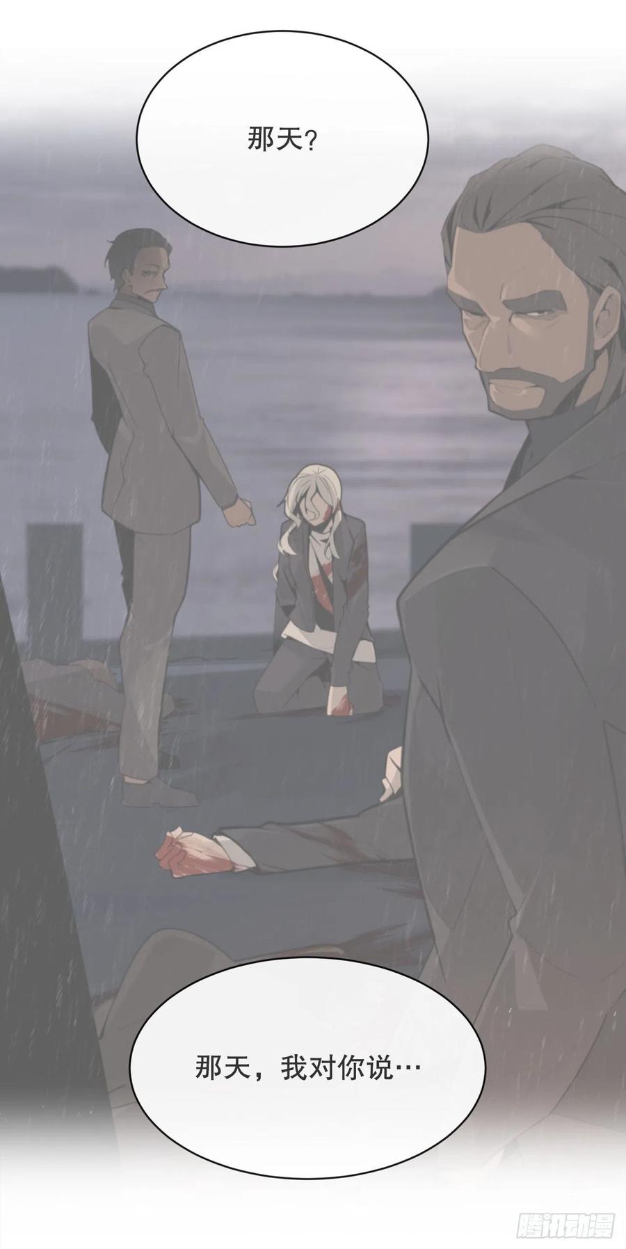 魔剑王韩漫全集-街头枪战无删减无遮挡章节图片 