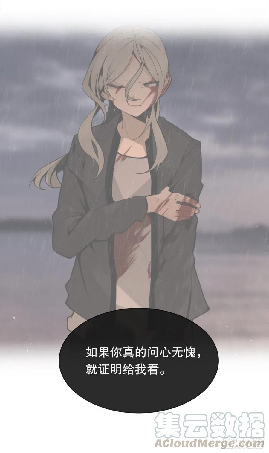 魔剑王韩漫全集-街头枪战无删减无遮挡章节图片 