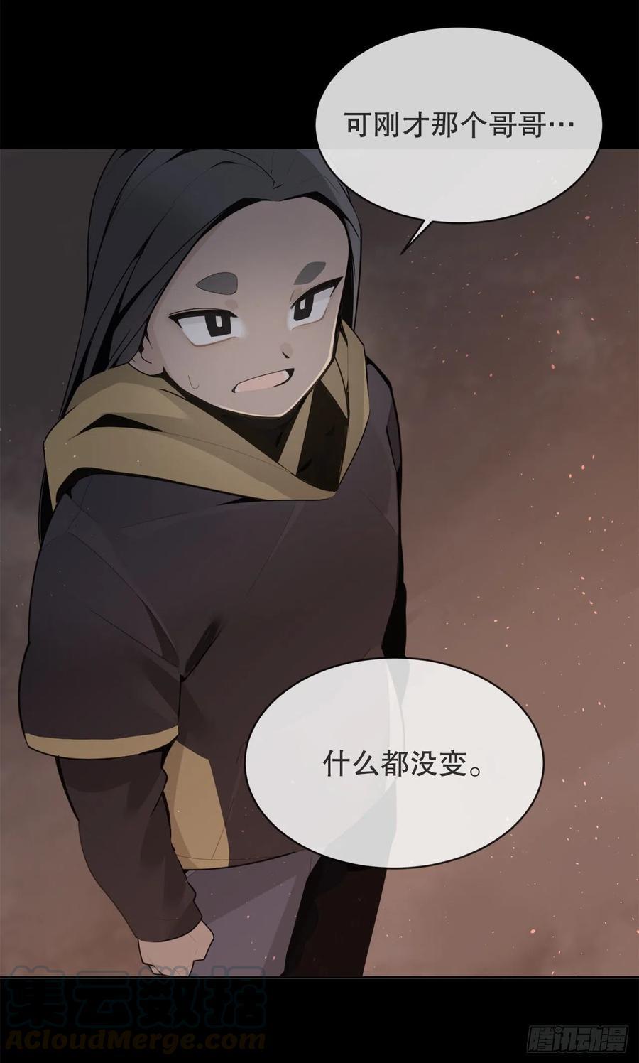 魔剑王韩漫全集-自我证明无删减无遮挡章节图片 