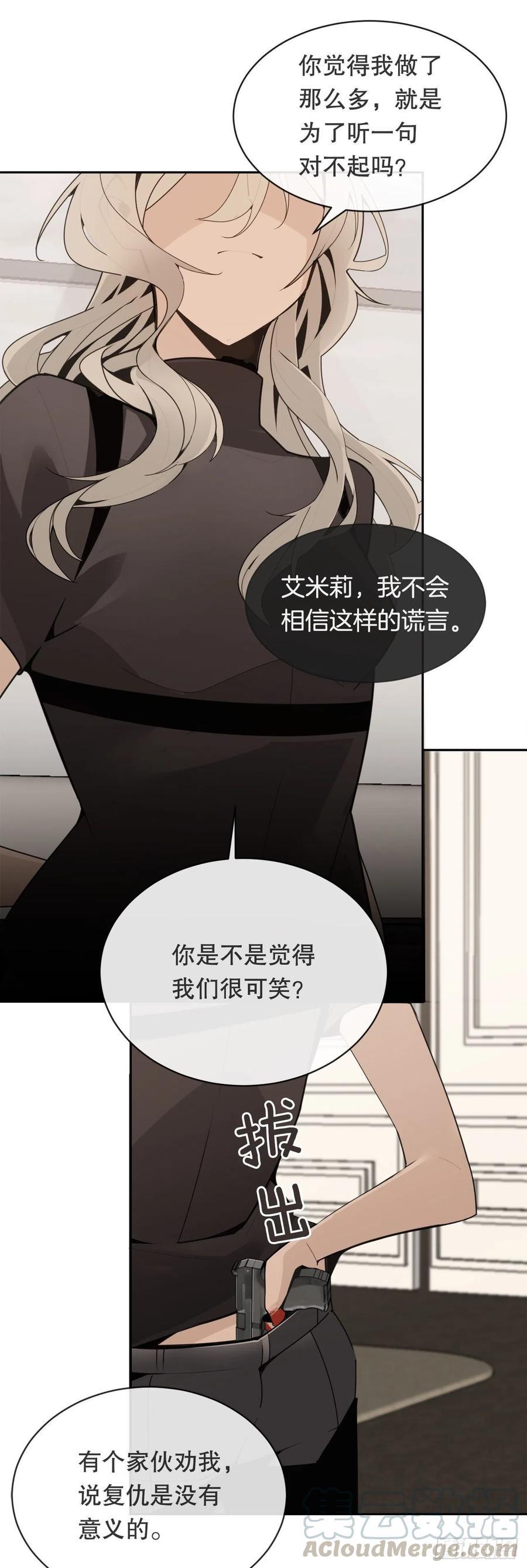 魔剑王韩漫全集-自我证明无删减无遮挡章节图片 