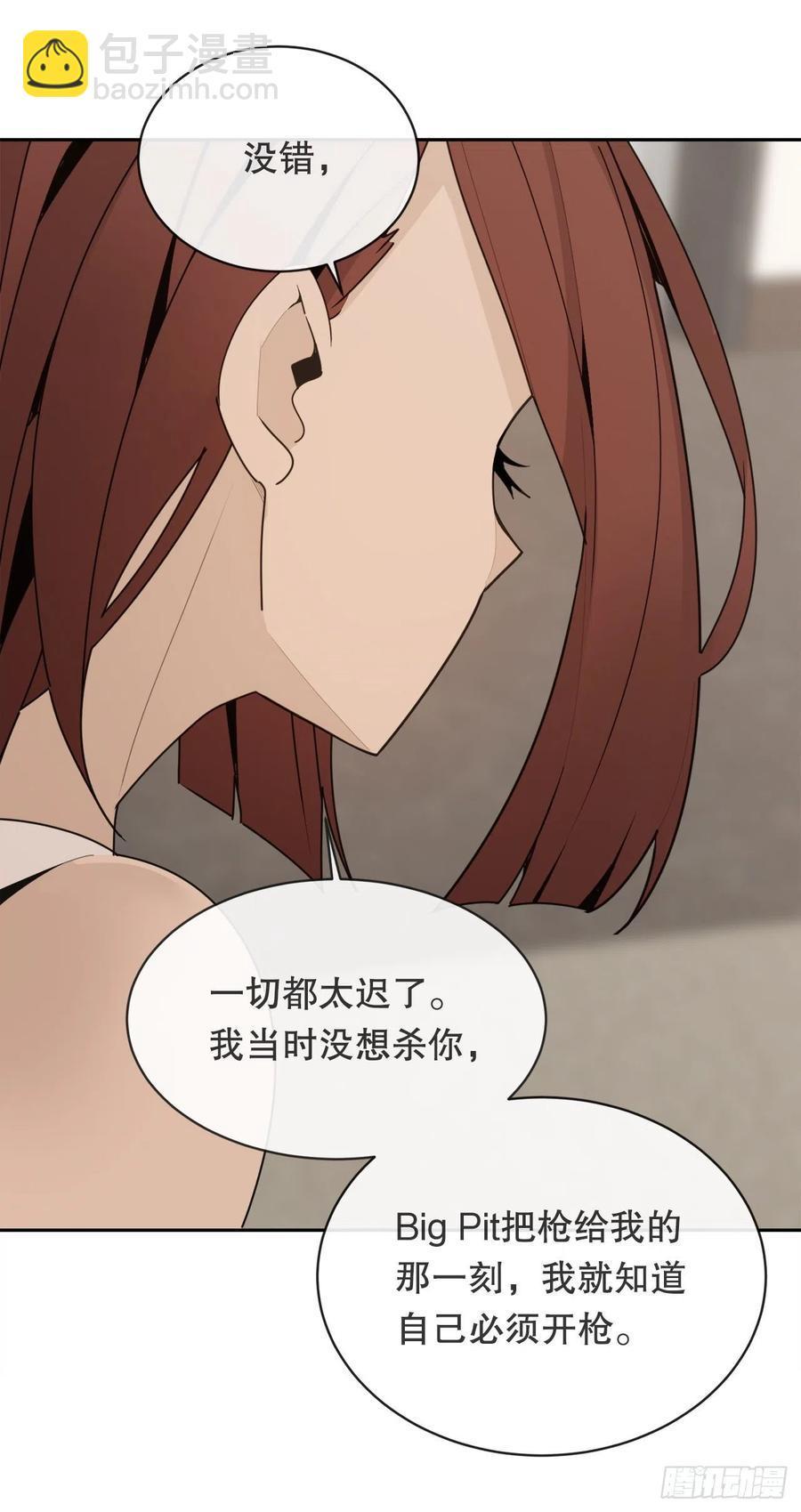 魔剑王韩漫全集-自我证明无删减无遮挡章节图片 