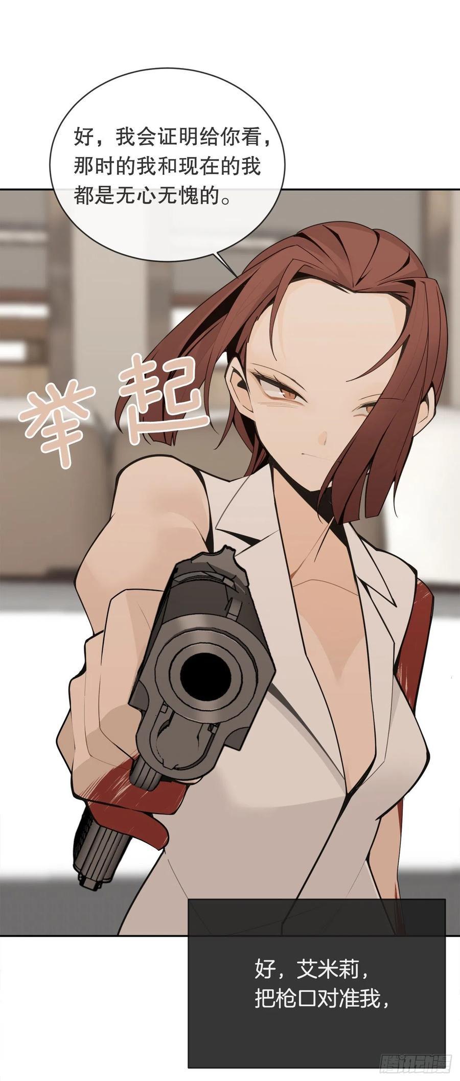 魔剑王韩漫全集-自我证明无删减无遮挡章节图片 