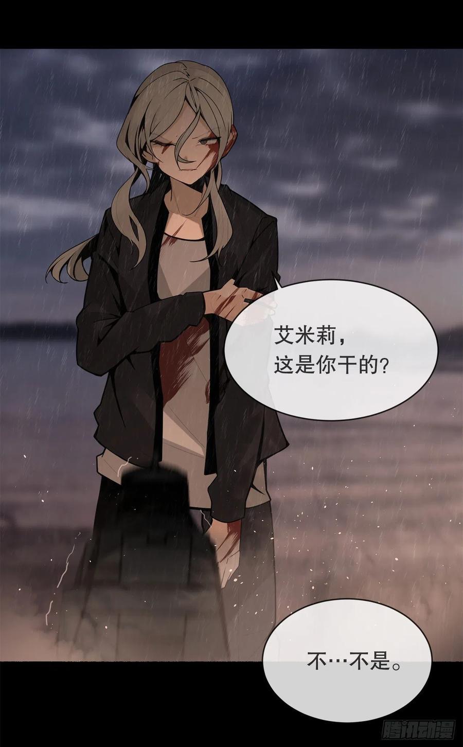 魔剑王韩漫全集-自我证明无删减无遮挡章节图片 