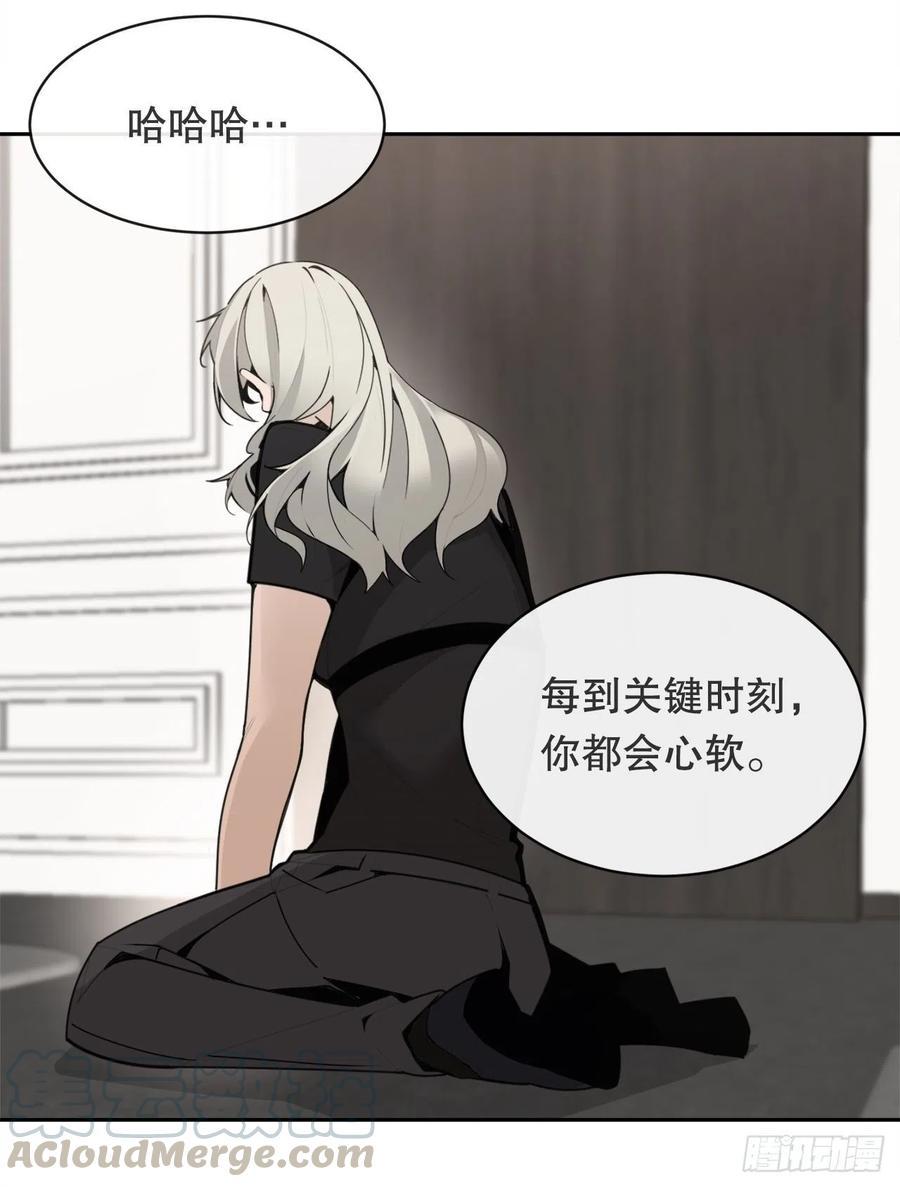 魔剑王韩漫全集-自我证明无删减无遮挡章节图片 