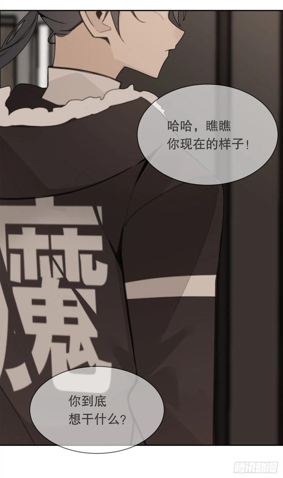 魔剑王韩漫全集-自我证明无删减无遮挡章节图片 