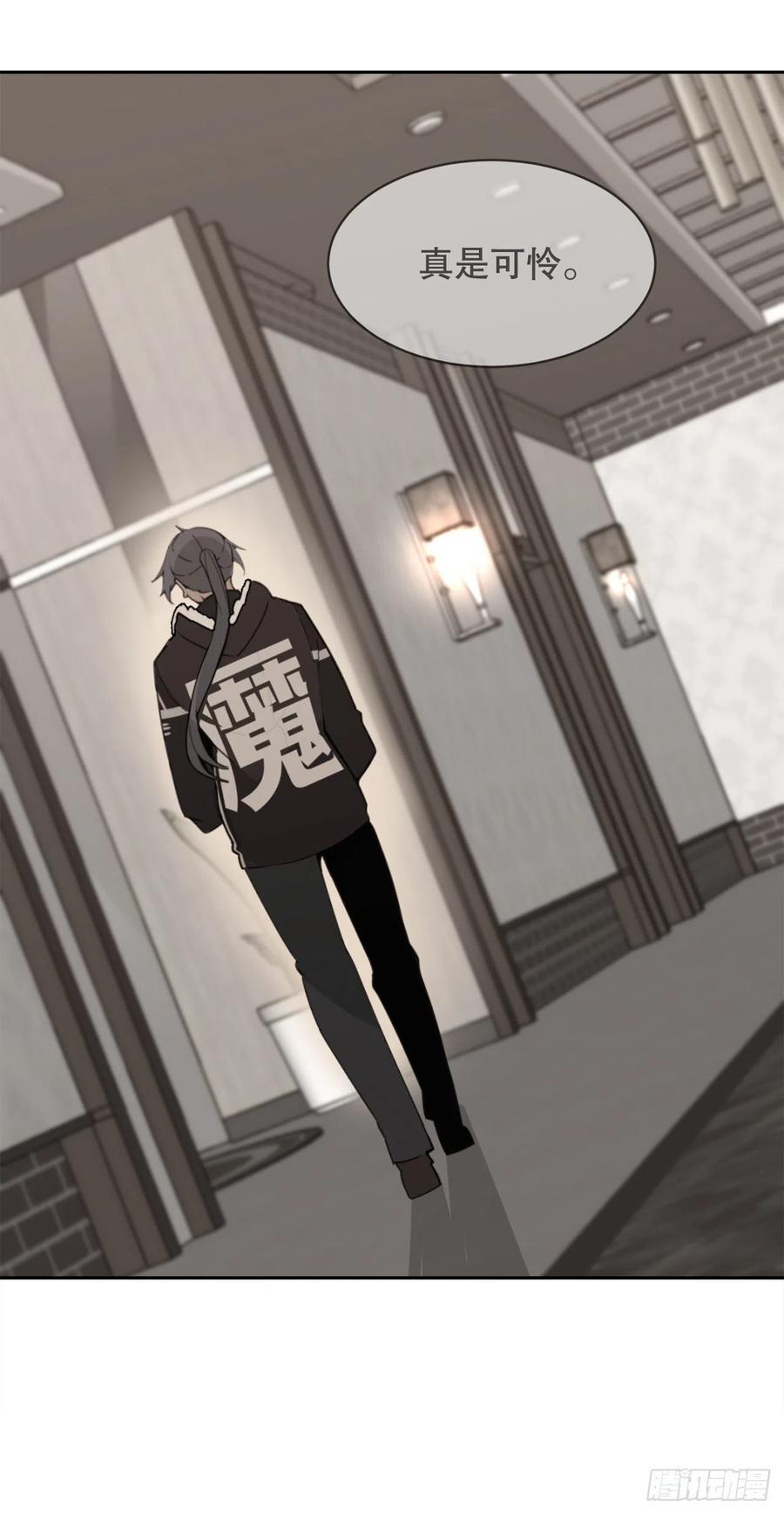 魔剑王韩漫全集-自我证明无删减无遮挡章节图片 