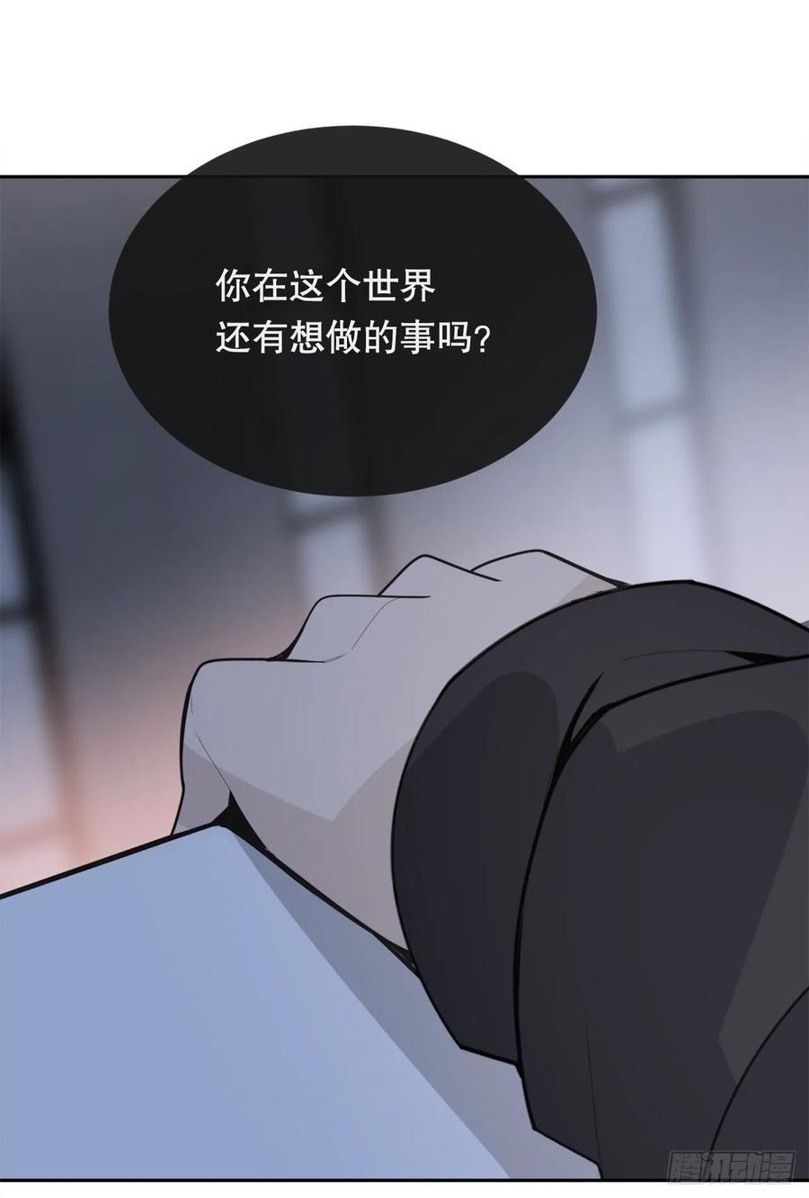 魔剑王韩漫全集-自我证明无删减无遮挡章节图片 