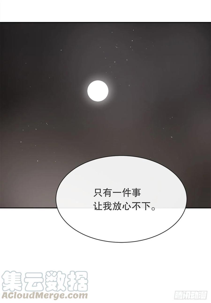 魔剑王韩漫全集-自我证明无删减无遮挡章节图片 