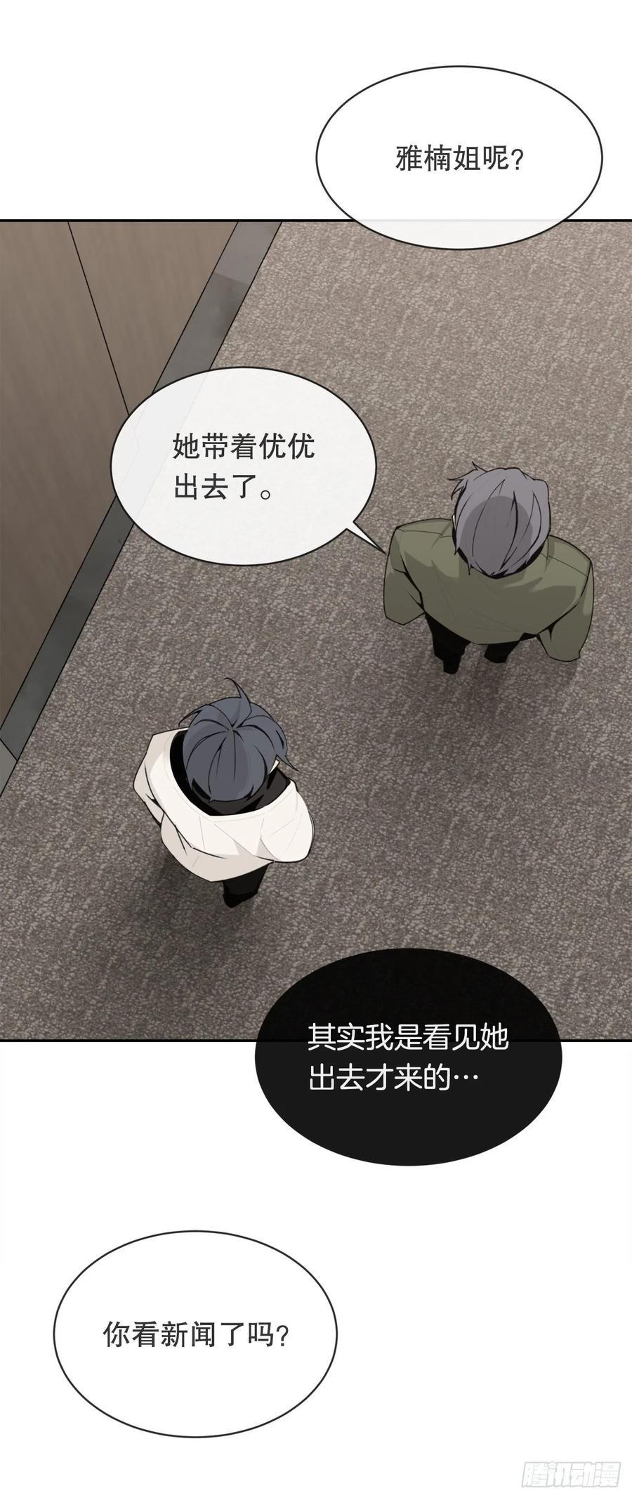 魔剑王韩漫全集-自我证明无删减无遮挡章节图片 
