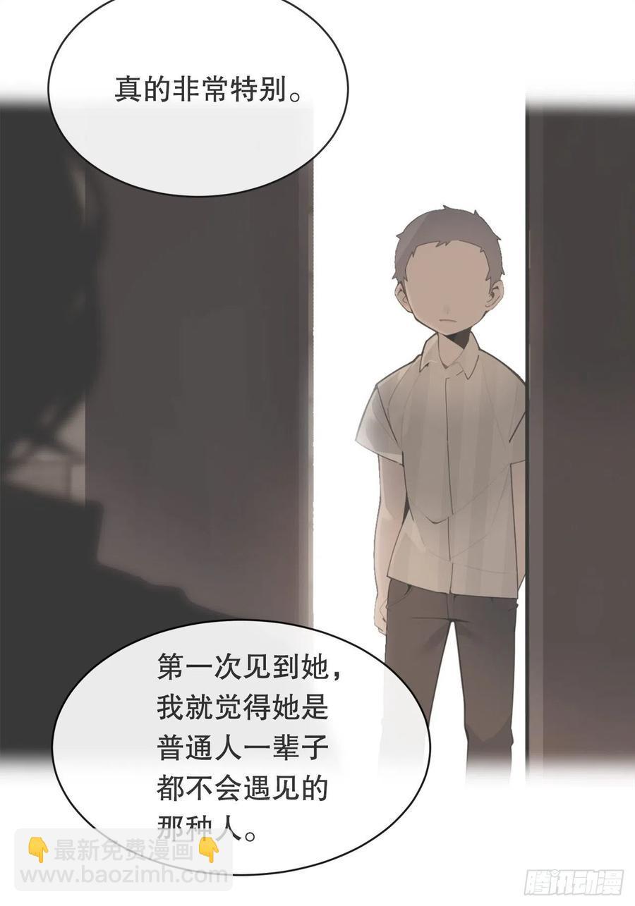 魔剑王韩漫全集-自我证明无删减无遮挡章节图片 