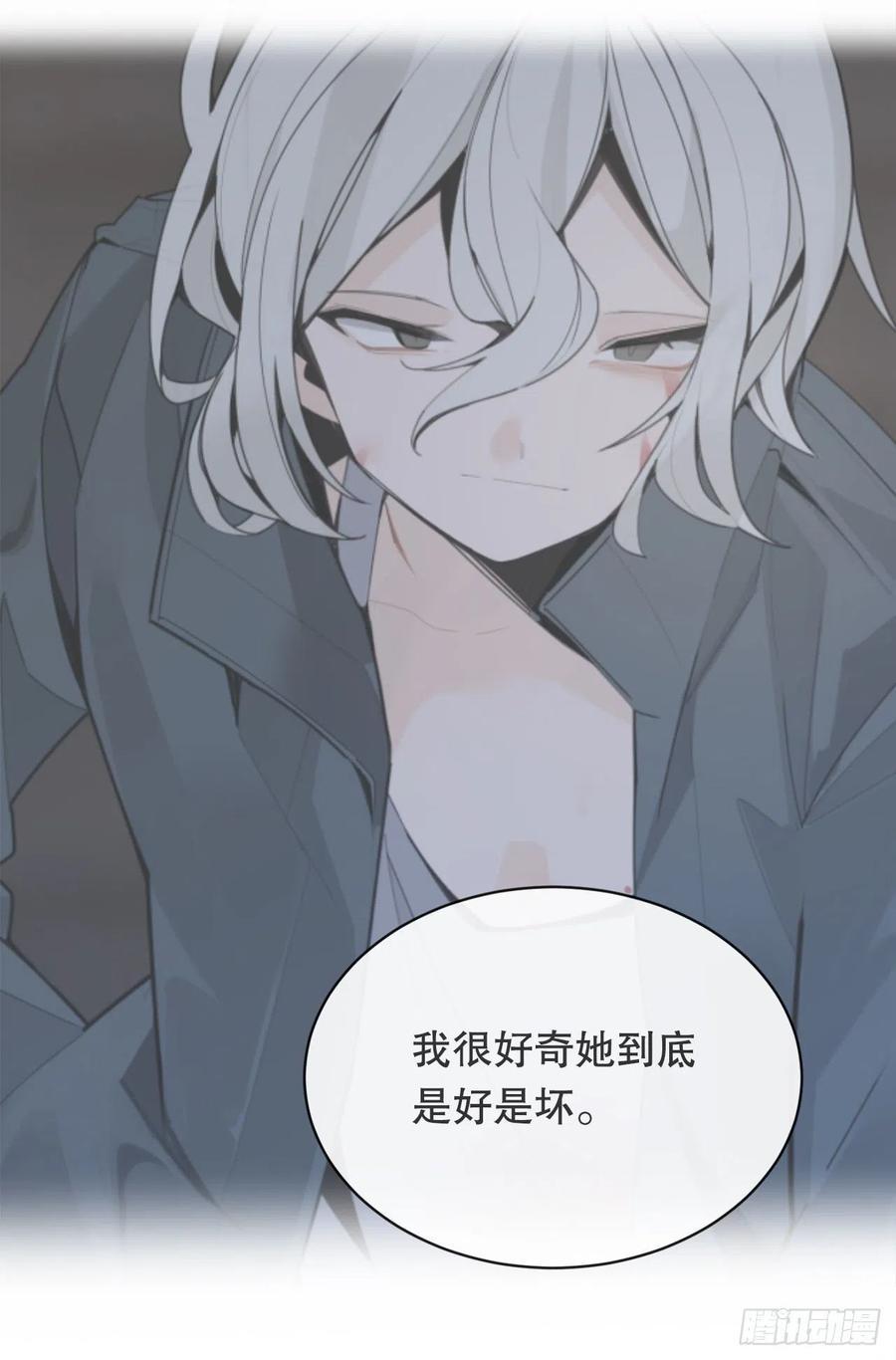魔剑王韩漫全集-自我证明无删减无遮挡章节图片 