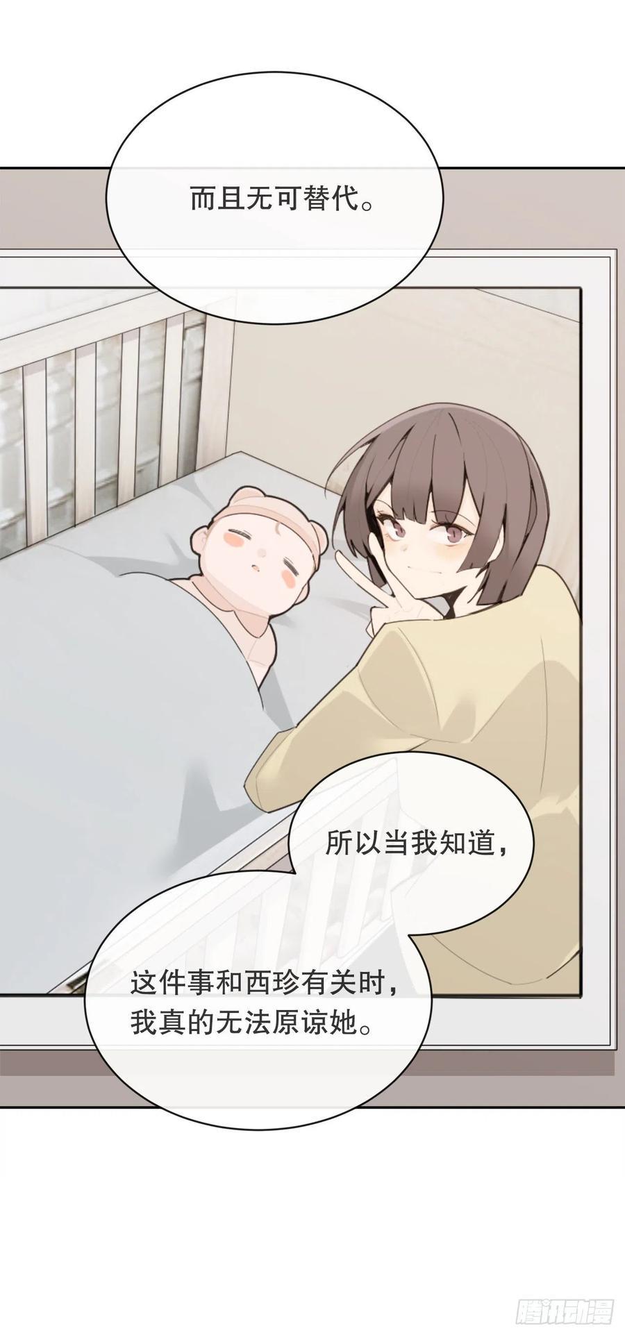 魔剑王韩漫全集-自我证明无删减无遮挡章节图片 