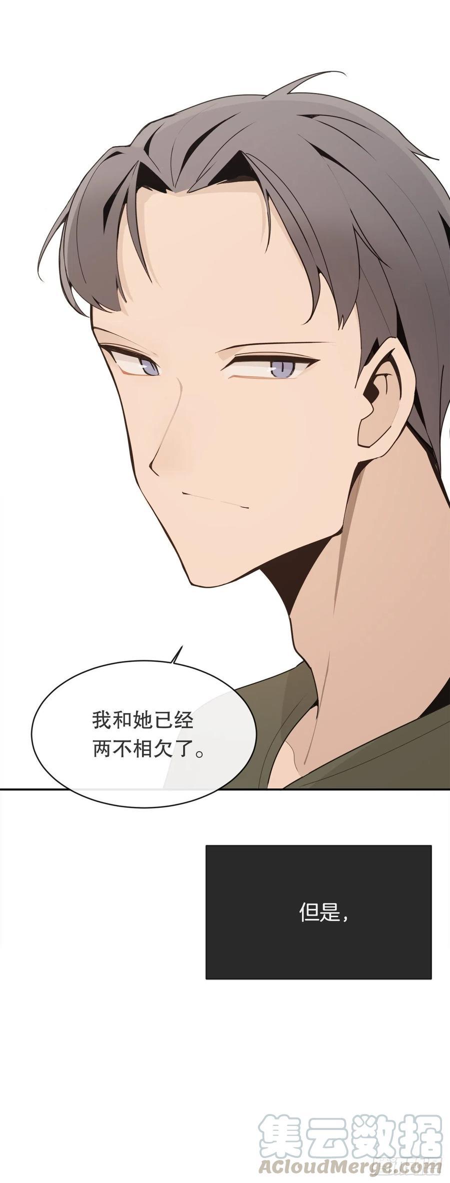 魔剑王韩漫全集-自我证明无删减无遮挡章节图片 