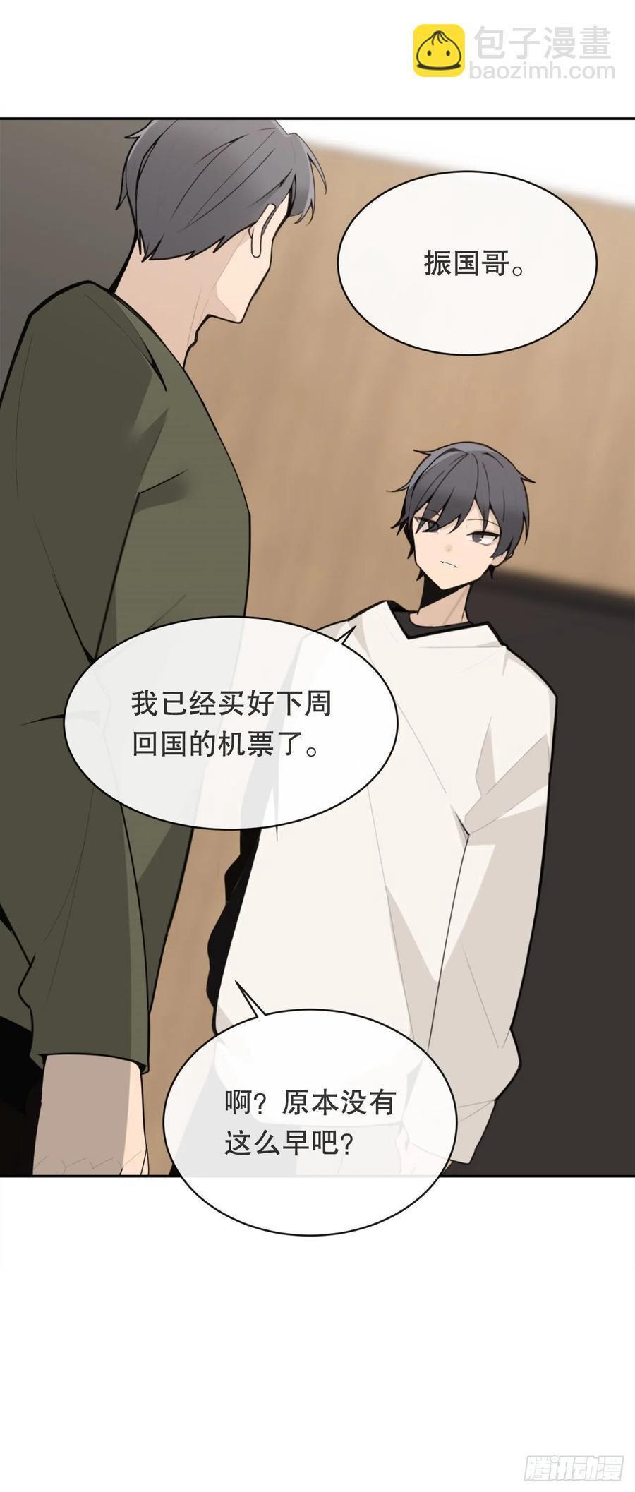 魔剑王韩漫全集-自我证明无删减无遮挡章节图片 