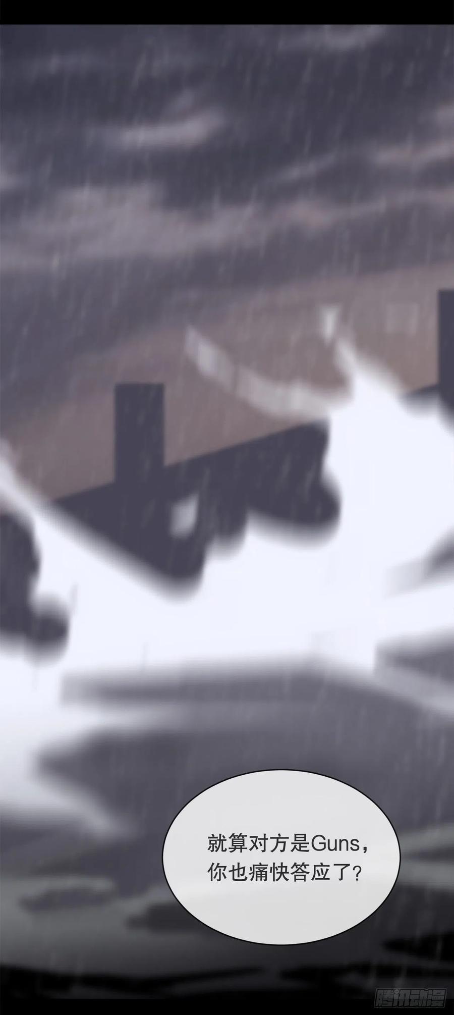 魔剑王韩漫全集-自我证明无删减无遮挡章节图片 