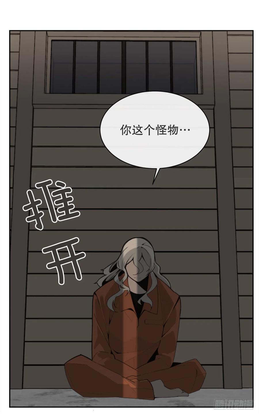 魔剑王韩漫全集-自我证明无删减无遮挡章节图片 