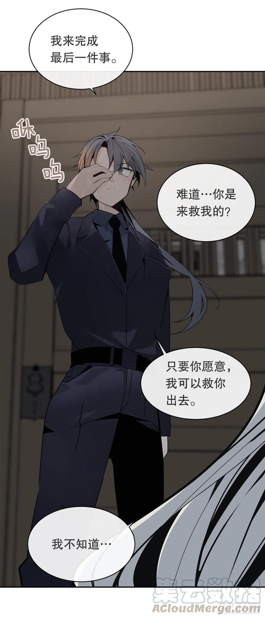 魔剑王韩漫全集-自我证明无删减无遮挡章节图片 