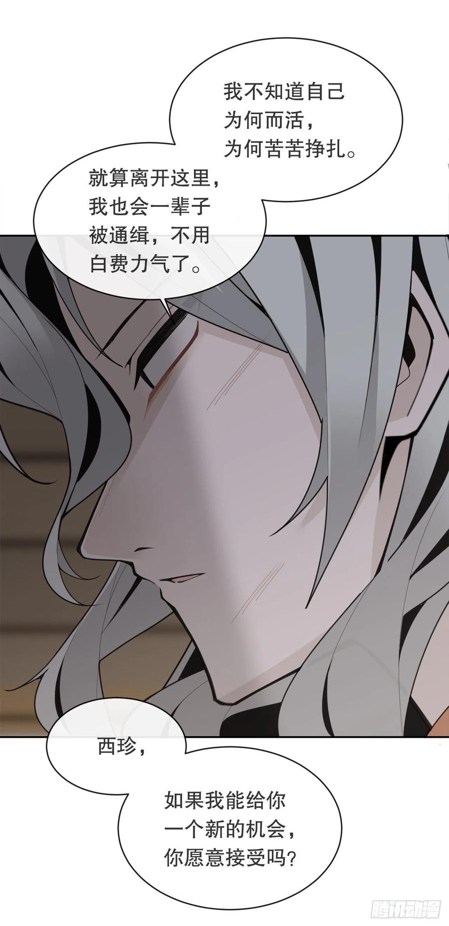 魔剑王韩漫全集-自我证明无删减无遮挡章节图片 