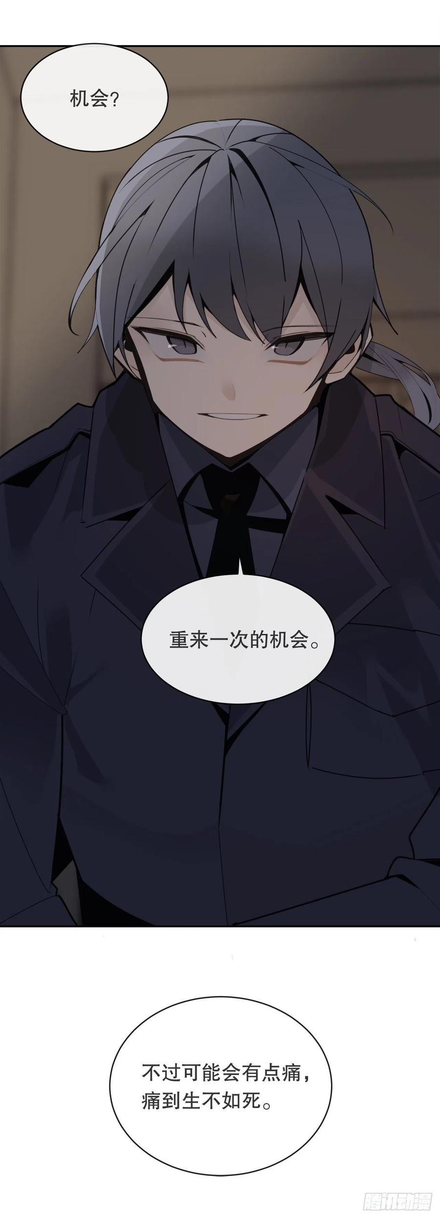 魔剑王韩漫全集-自我证明无删减无遮挡章节图片 