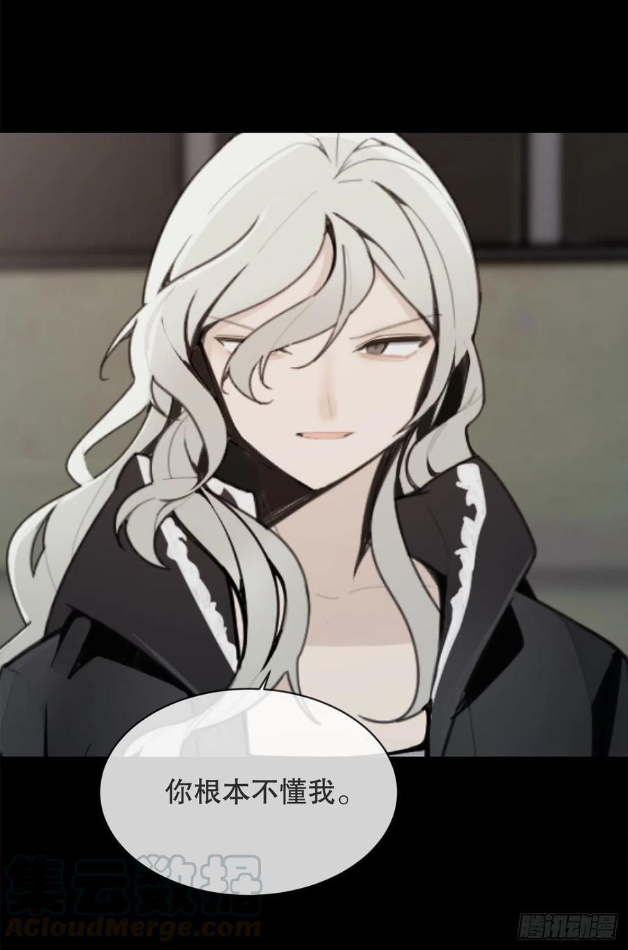 魔剑王韩漫全集-自我证明无删减无遮挡章节图片 