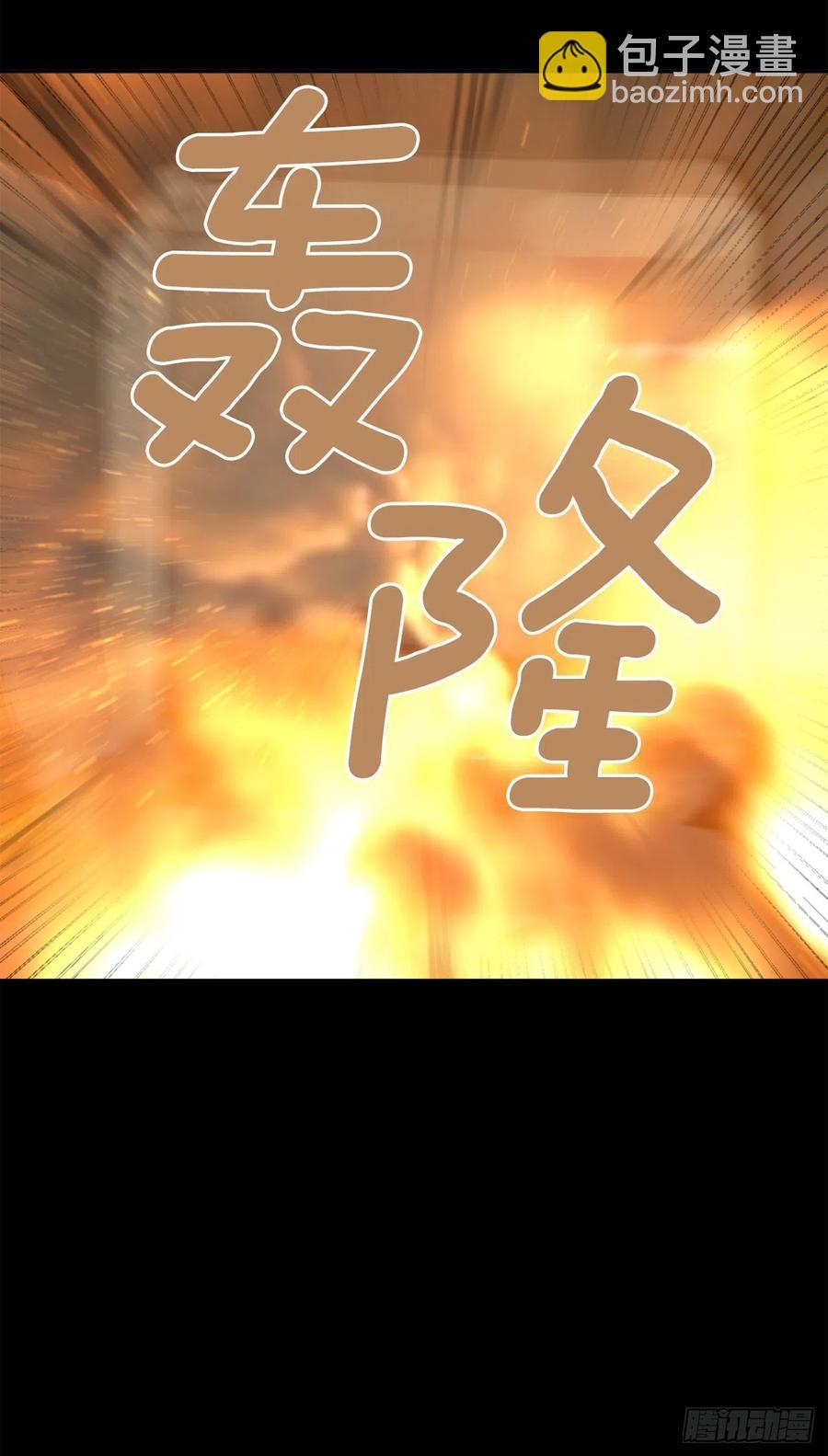魔剑王韩漫全集-自我证明无删减无遮挡章节图片 