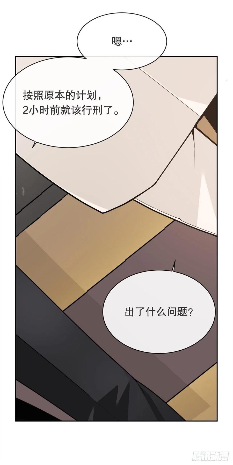魔剑王韩漫全集-回国无删减无遮挡章节图片 