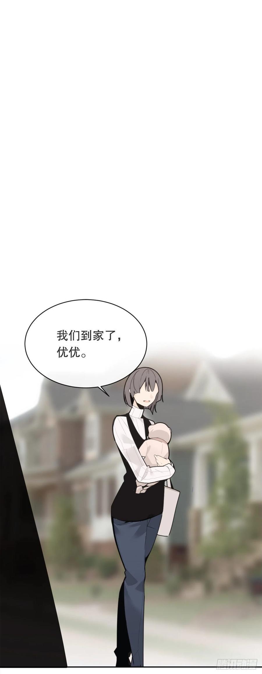 魔剑王韩漫全集-回国无删减无遮挡章节图片 