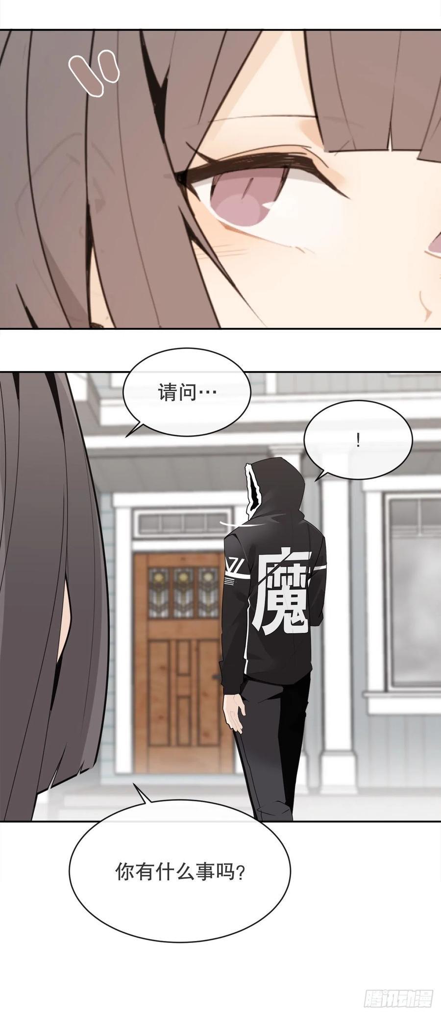 魔剑王韩漫全集-回国无删减无遮挡章节图片 