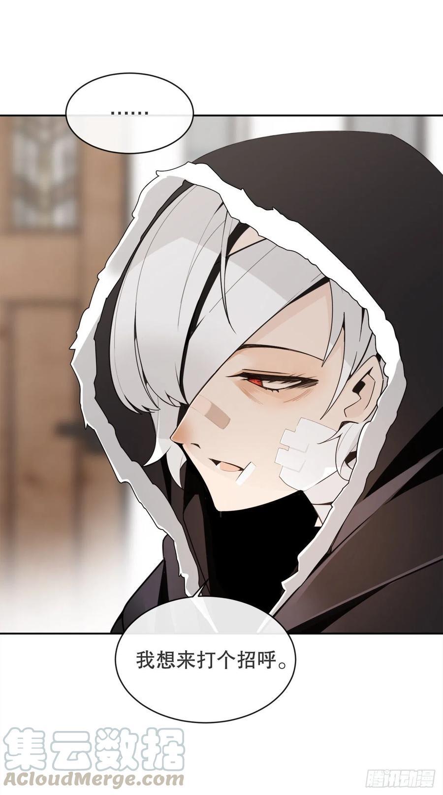 魔剑王韩漫全集-回国无删减无遮挡章节图片 