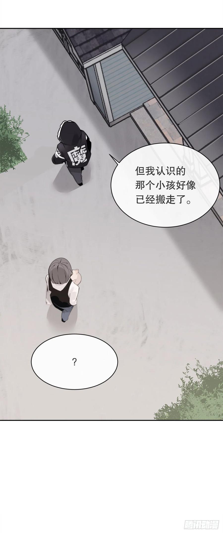 魔剑王韩漫全集-回国无删减无遮挡章节图片 