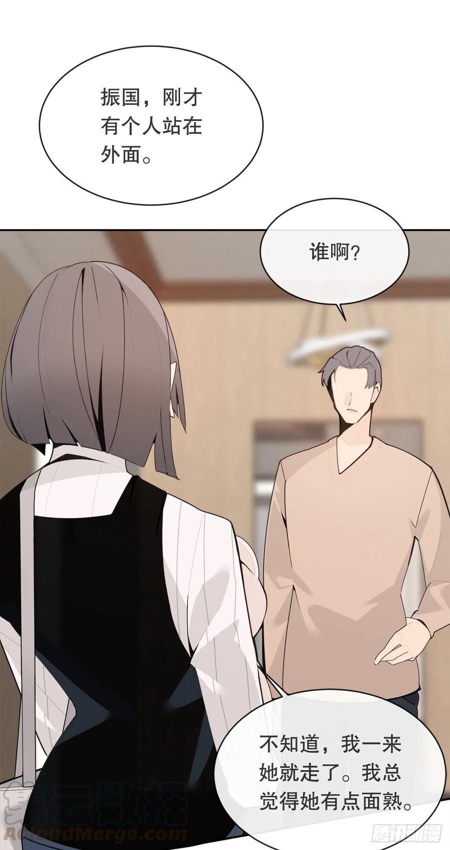 魔剑王韩漫全集-回国无删减无遮挡章节图片 
