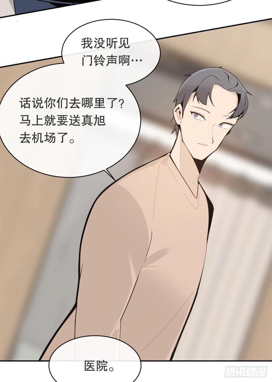 魔剑王韩漫全集-回国无删减无遮挡章节图片 
