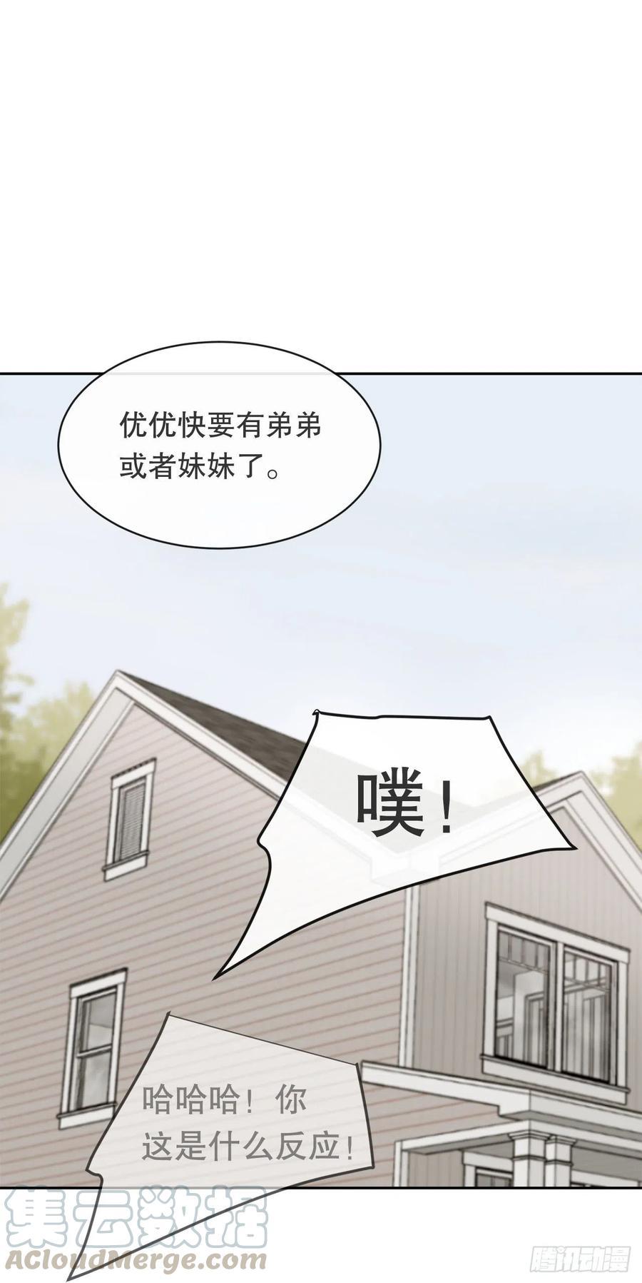 魔剑王韩漫全集-回国无删减无遮挡章节图片 