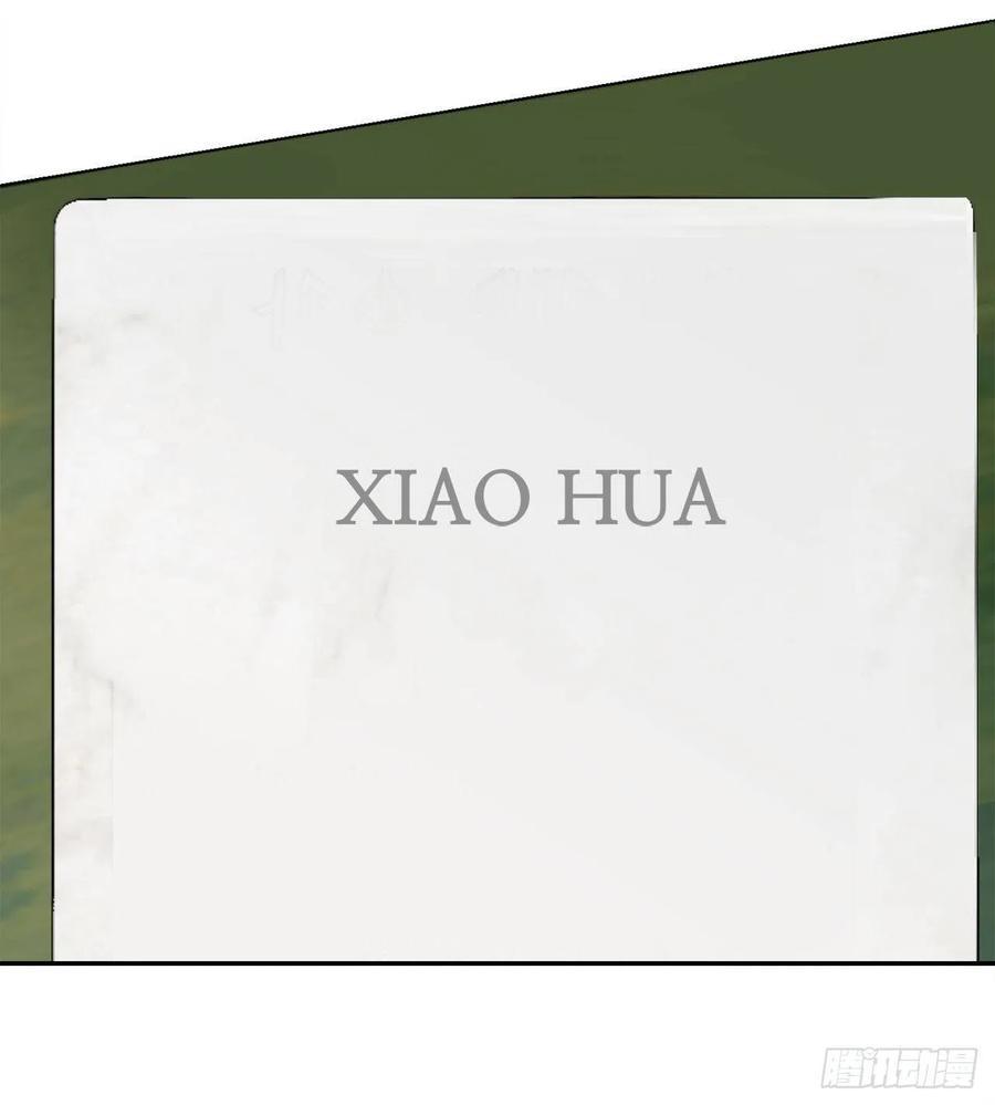魔剑王韩漫全集-回国无删减无遮挡章节图片 