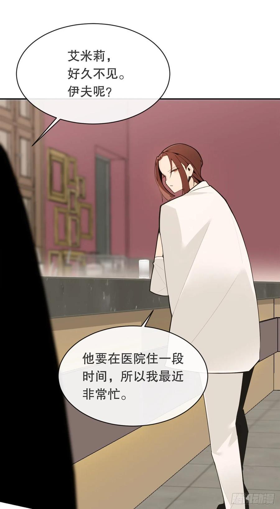 魔剑王韩漫全集-回国无删减无遮挡章节图片 
