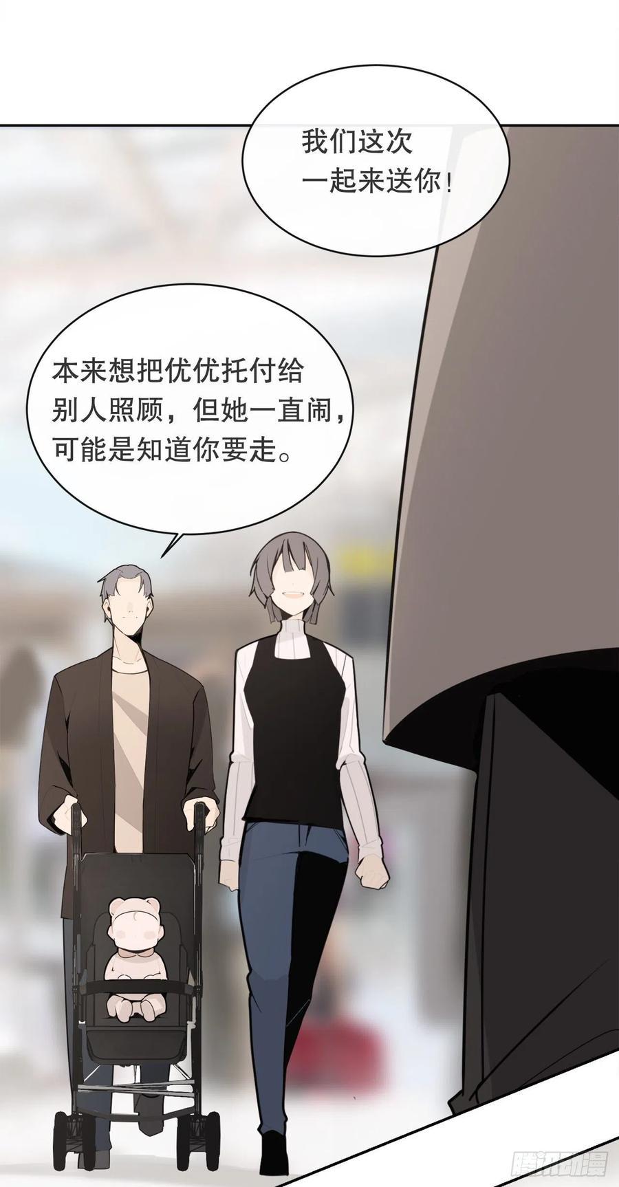 魔剑王韩漫全集-回国无删减无遮挡章节图片 