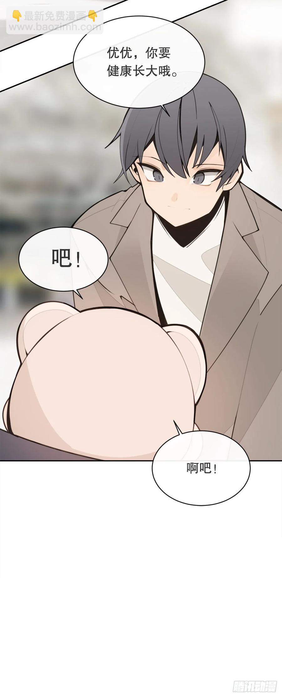 魔剑王韩漫全集-回国无删减无遮挡章节图片 