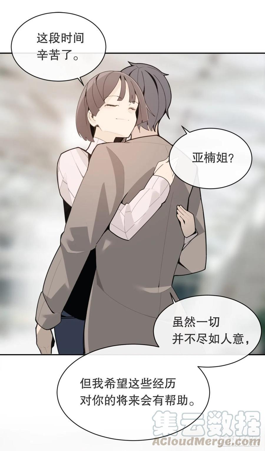 魔剑王韩漫全集-回国无删减无遮挡章节图片 