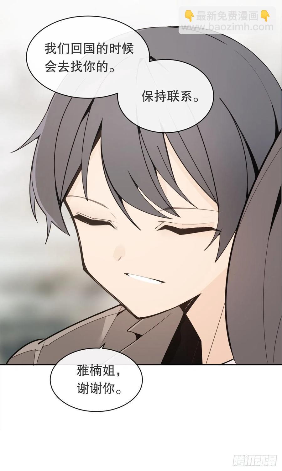 魔剑王韩漫全集-回国无删减无遮挡章节图片 